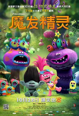 只 邓超、俞白眉投资移动互联网 携手跨界不怕亏钱 2014-08-26 李冰冰、黄晓明组建创投Star VC，羽泉投资手游……娱乐圈跨界投资互联网已并非什么新鲜事。