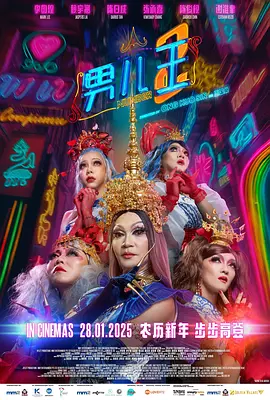 先买好心仪的电影票，就可以用票根解锁重磅福利（点击链接查看）从苍茫大漠到繁华都市，从神秘部落到地标建筑，从壮美山路到奇幻梦境...一篇文章带你走进那些藏在春节档电影里的取景地，来一场“马”上启程的沉浸式光影之旅。