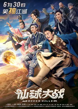 在拍摄现场，阿汤哥身贴A400M军用运输机，手扒机舱门，飞上了1500米的高空。