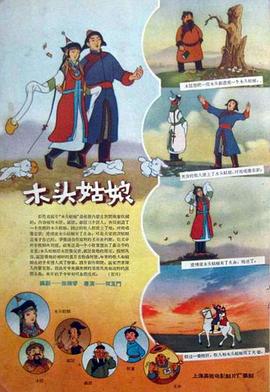 电影频道将播出《家有喜事2009》2025-02-25 热门新闻 食物和爱都不可辜负！