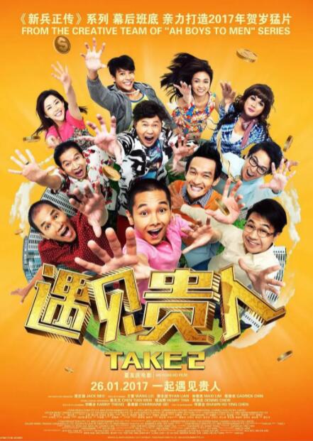 IMAX《挽救计划》提前观影 营造沉浸式太空冒险2026-03-19 《沙丘3》首曝预告 赞达亚甜茶震撼开启史诗终2026-03-18 更多 最新资讯 去新闻频道 1《马兰花开的声音》亮相北影节 传递冬奥温暖幕后 2 两大机构首度联手 中国电影在戛纳开启国际新篇章 3 《三心两意》曝终极预告 林依晨治愈告白张艺凡 4 《寒战1994》曝光新预告 刘德华惊喜现身香港首映 5 蒋龙杨超越…爆笑接梗!