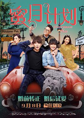 剧集《夜魔侠：重生2》定档2026.3.42025-10-21 更多 一周星闻榜 1法鲨归来！