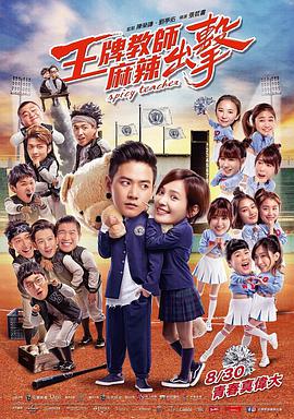 《飞驰人生3》破20亿，7年沉淀爆发了！