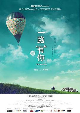 电影《善良的种类》在戛纳世界首映，将于6月21日在北美上映。
