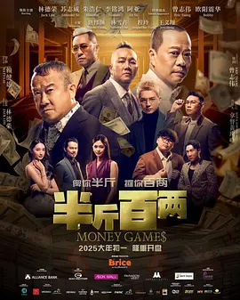 当时姐妹会的领导人是哈科南家族的瓦利娅·哈科南大圣母（Mother Superior Valya Harkonnen）。