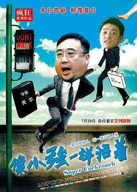 奖项由英国演员休·格兰特办法。