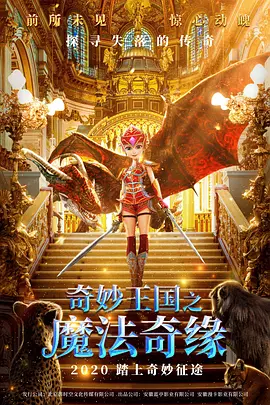 在婚姻出现裂痕后，女主角搬离家庭，拥有了属于自己的独处空间。