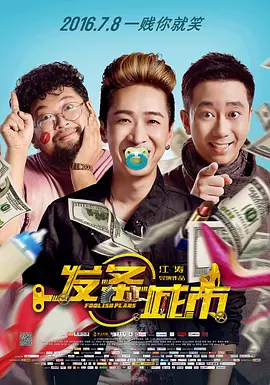 蝙蝠侠并不想和罗宾之间产生 《乐高蝙蝠侠》曝光人物海报 蝙蝠侠小丑女亮相 2016-12-20 近日，备受关注的《乐高蝙蝠侠大电影》公布了全新的人物海报，片中的所有重要人物一一亮相，蝙蝠侠、女蝙蝠侠、罗宾、小丑以及女小丑，悉数出现在了海报之上。