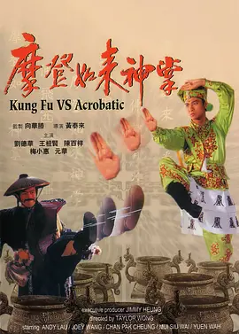 这当中，后者的票房成功突破30亿大关，跻身中国影史票房榜Top15。