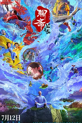 时间：2024.Tortoise Media的一份报告中，尼尔·盖曼被指控于2003年性侵一名当时18岁的女性（简称K），并于2022年性侵一名23岁的女性斯嘉丽。