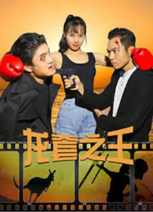 《长寿商会》角色海报 朴根炯、尹汝贞谈黄昏恋 2015-03-18 姜帝圭导演的转型之作《长寿商会》日前曝光了一组角色海报，朴根炯、尹汝贞、赵镇雄、韩志旼、黄雨瑟惠、EXO灿烈和文佳煐齐齐亮相。