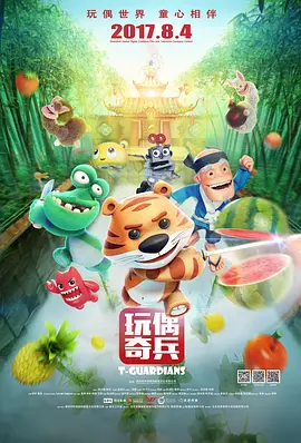 凭借精彩的台词、生动有趣的人物……《怪物史 上一页12345...99下一页 | | | | | | 电影频道节目中心官方网站CCTV6 VIP影院 全部 电影 电视剧 影人 视频 图片 新闻 更新时间 所有 1小时内 今日内 1周内 1个月内 从资讯频道搜索 结果 137960 条 《怪物史瑞克3》:星光灿烂不逊于奥斯卡 2007-10-15 闻起来比看上去臭的怪物Shrek又在这个夏天回归了。