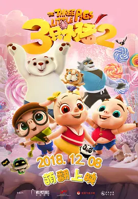 妮可·基德曼低V亮片裙 与老公恩爱同框甜蜜爆表 2016-06-09 美国纳什维尔，当地时间2016年6月8日，2016 CMT音乐颁奖礼（2016 CMT Music awards）。