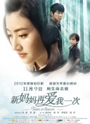 影片发布一组角色剧照，并同步曝光演员阵容，在杭州的湖光山色中，正上演这场关于“爱和美味”的温暖故事。