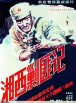 《复仇者联盟4：终局之战》单日票房2.4亿，环比下跌29%，其累计票房36.89亿元，超 超级英雄欢乐颂 视觉大餐《复仇者联盟》获84分 2012-05-10 好莱坞奢华视觉盛宴《复仇者联盟》内地首周两天票房即高达1.2亿元，令人惊叹！