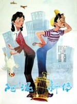 子怡接受访问时表示现在除了工作的时间外，都是当一个全职妈妈，她更笑言自己非常称职。