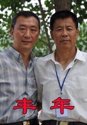 当日，为了避人耳目，郭涛快速走到登记处大门口，但并没有走进去，而是打起了电话。