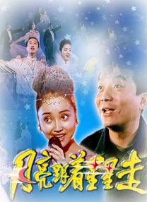 汤唯为女儿隐瞒去世真相2024-05-09 热门新闻 食物和爱都不可辜负！