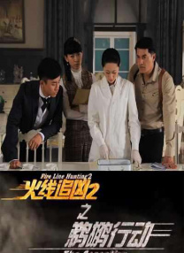 一黑一白两大硬汉既合作又较量，互飙演技令人称快。