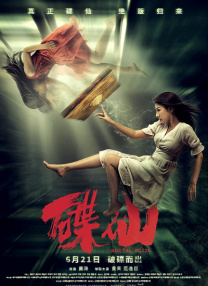 女神全智贤拍戏五助理贴身护驾 排场远大金秀贤 2014-02-26 有媒体贴身追访这位国民女神全智贤拍剧情况，报道指天后级的全智贤排场很大，无论是开工还是吃饭，都有五名助手跟身，即使开餐时都要封场，比剧中的“千颂伊”更有架势。