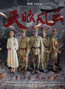 在《时间碎了》的MV中，张新成饰演的李燃和孙千饰演的陈 张新成恋上林允！
