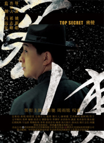 呼喊的歌声杀出了全民族抗战的血路 《我们的胜利》系列策划 时间：2025.09.10 ： 作者：轩轩 ： 我们的胜利 | 电影旋律中的抗战史诗《大刀进行曲》 时长：10:18 ：电影网 展开 我们的胜利 | 电影旋律中的抗战史诗《大刀进行曲》收起 时长：10:18建议WIFI下打开 专稿 今年是中国人民抗日战争暨世界反法西斯战争胜利80周年，“胜利”二字带领我们回到那激荡人心的历史时刻，也让我们想起全体中华儿女为了胜利付出的巨大牺牲和作出的重要贡献。