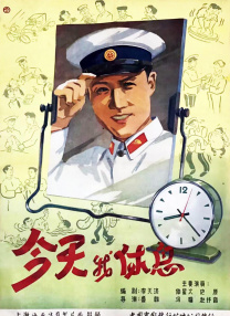 本片已入围第77届戛纳国际电影节主竞赛单元，将于戛纳国际电影节主竞赛单元首映。