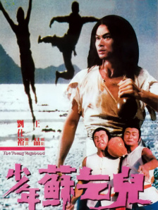 林青霞PK“坡姐”演女驸马斗艳 赵丽颖变丫鬟 2015-09-06 9月2日晚，《偶像来了》最后一场拍摄，众星学唱黄梅戏，在徽州潜口民宅古戏台进行节目录制。